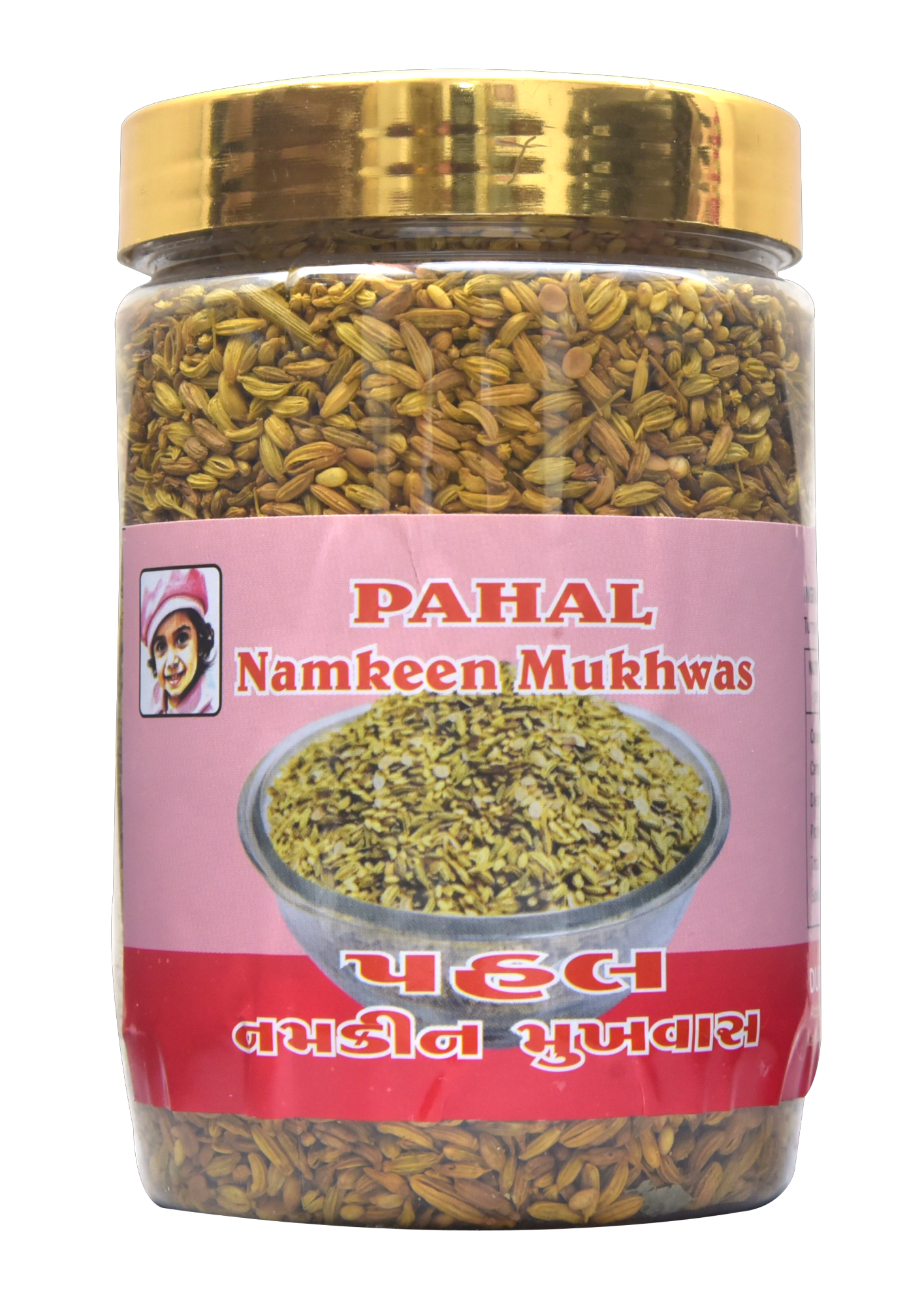 Pahal Namkeen Mukhwas